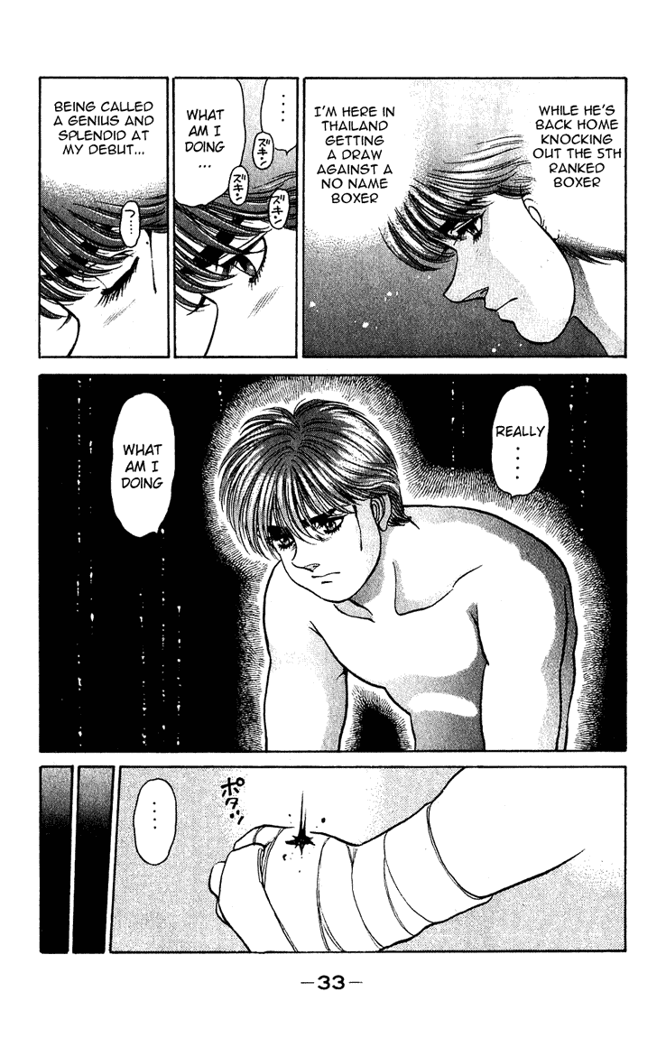 Hajime no Ippo Chapter 125 — page 11