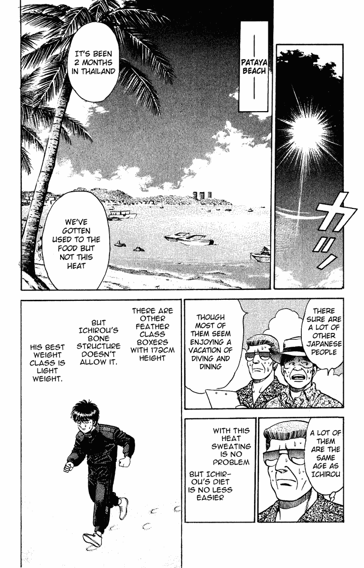 Hajime no Ippo Chapter 125 — page 12