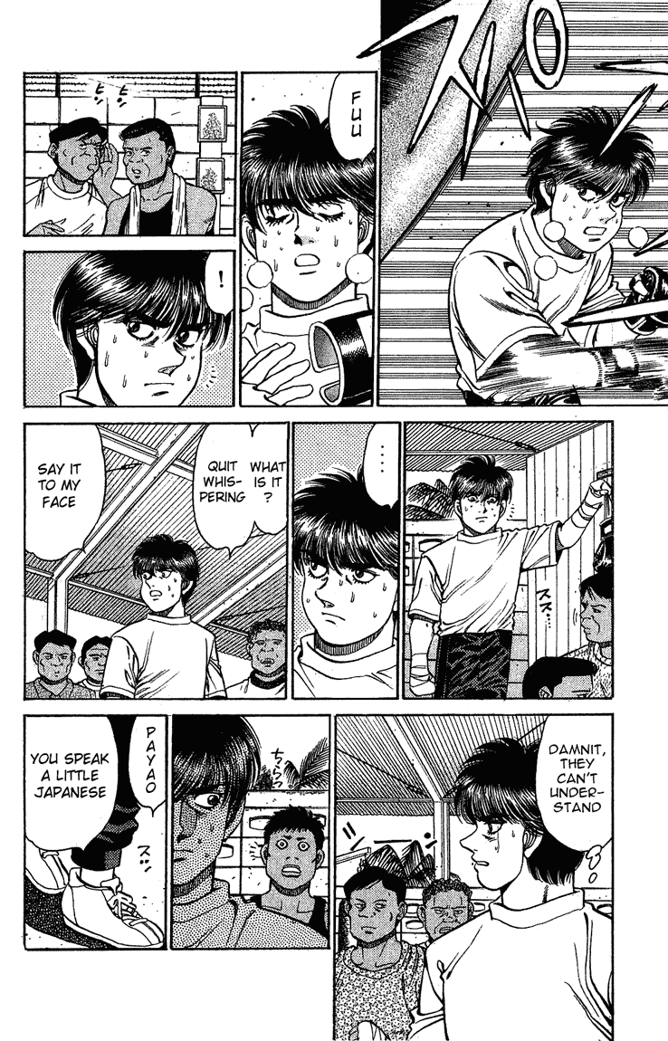 Hajime no Ippo Chapter 125 — page 16