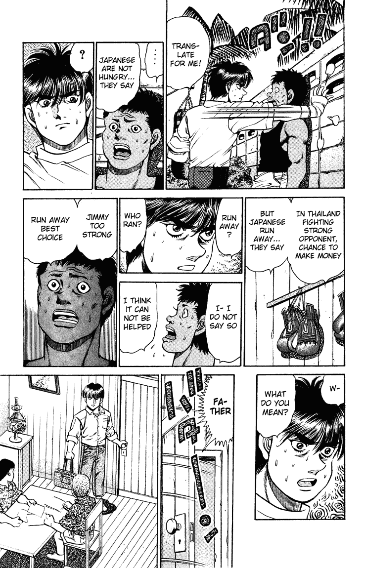 Hajime no Ippo Chapter 125 — page 17