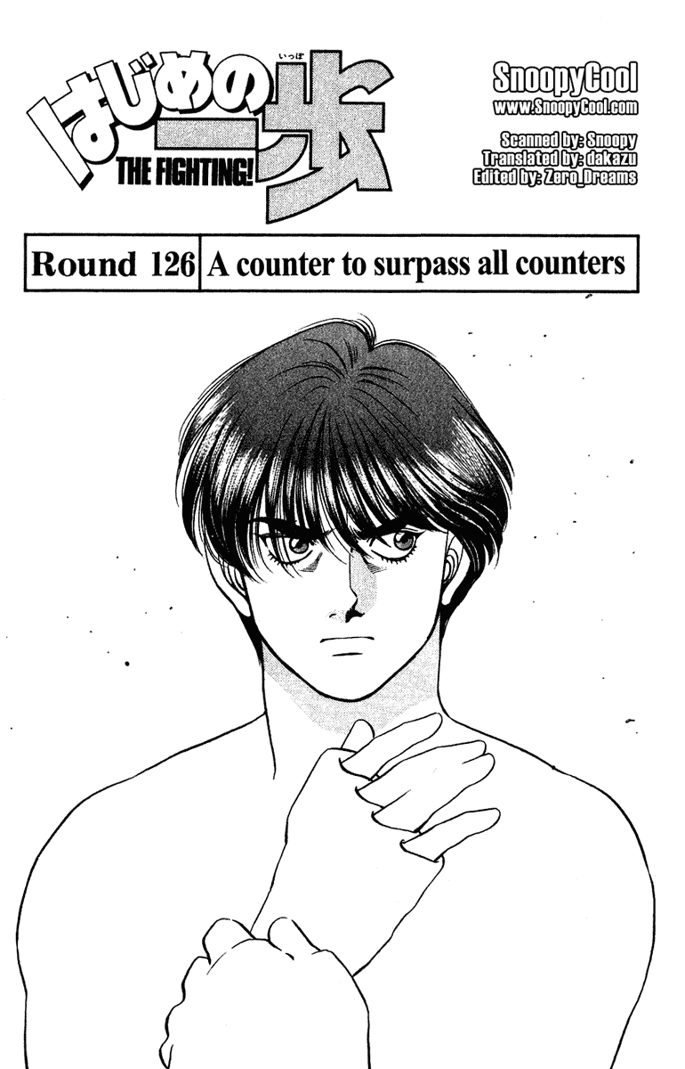Hajime no Ippo Chapter 126 — page 1