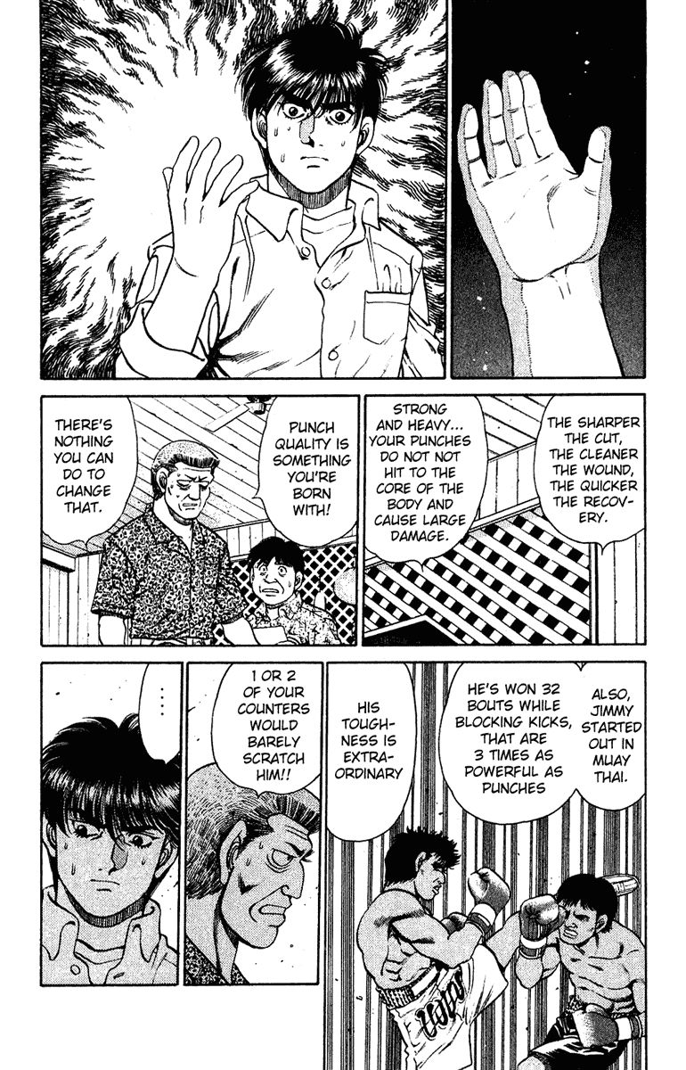 Hajime no Ippo Chapter 126 — page 5