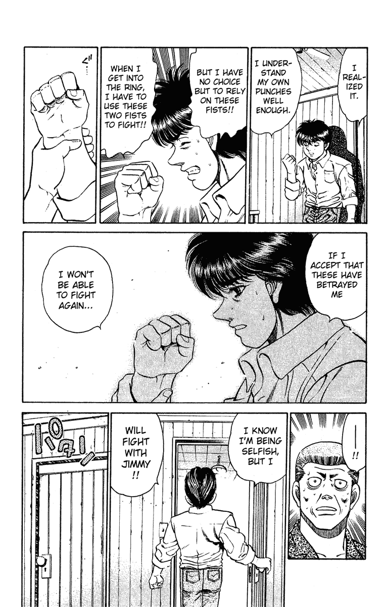 Hajime no Ippo Chapter 126 — page 6