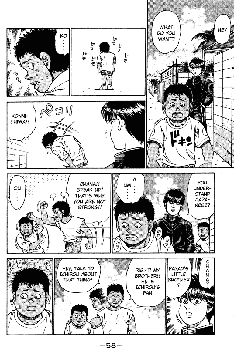 Hajime no Ippo Chapter 126 — page 16
