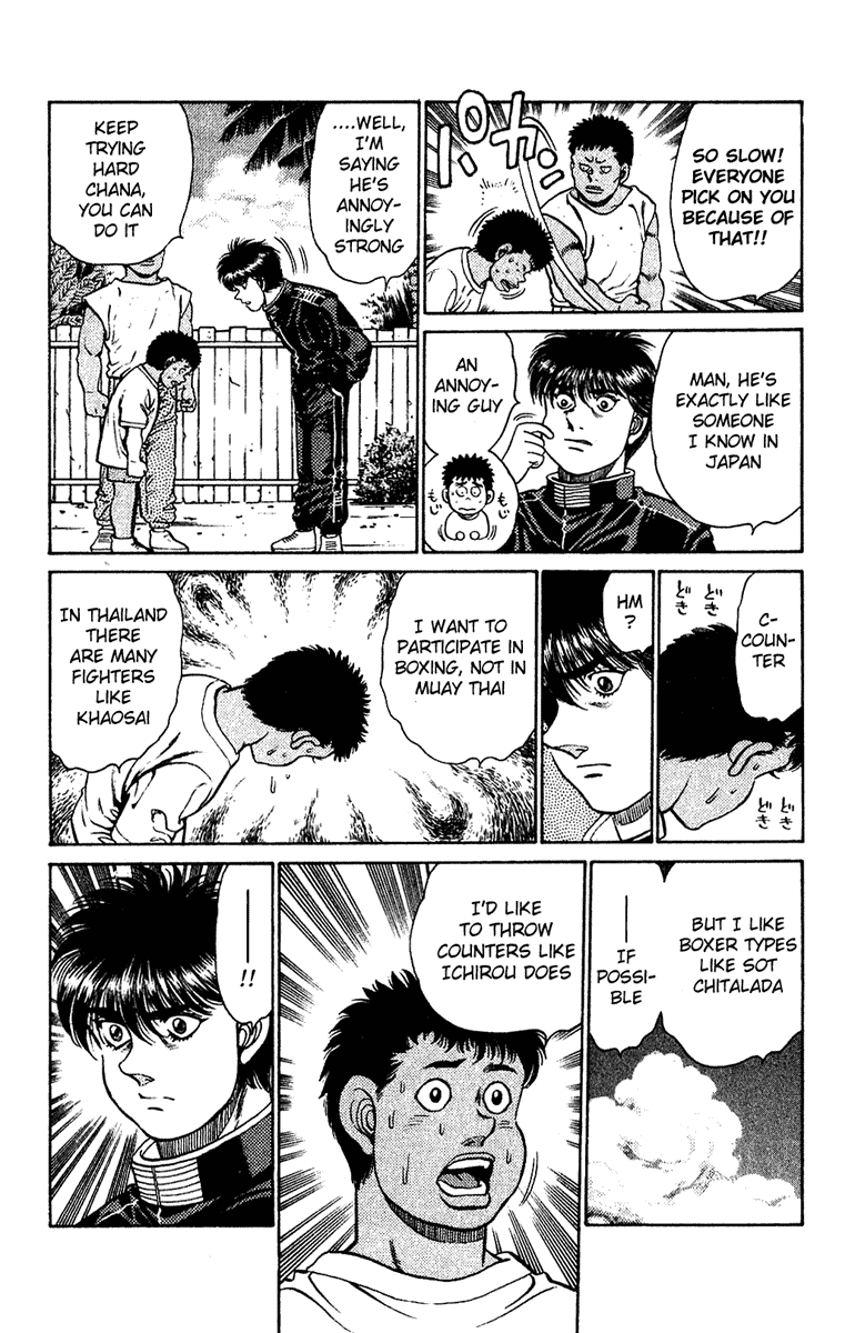 Hajime no Ippo Chapter 126 — page 17