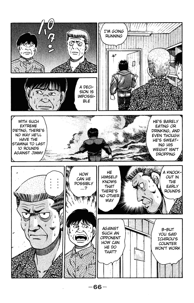 Hajime no Ippo Chapter 127 — page 4
