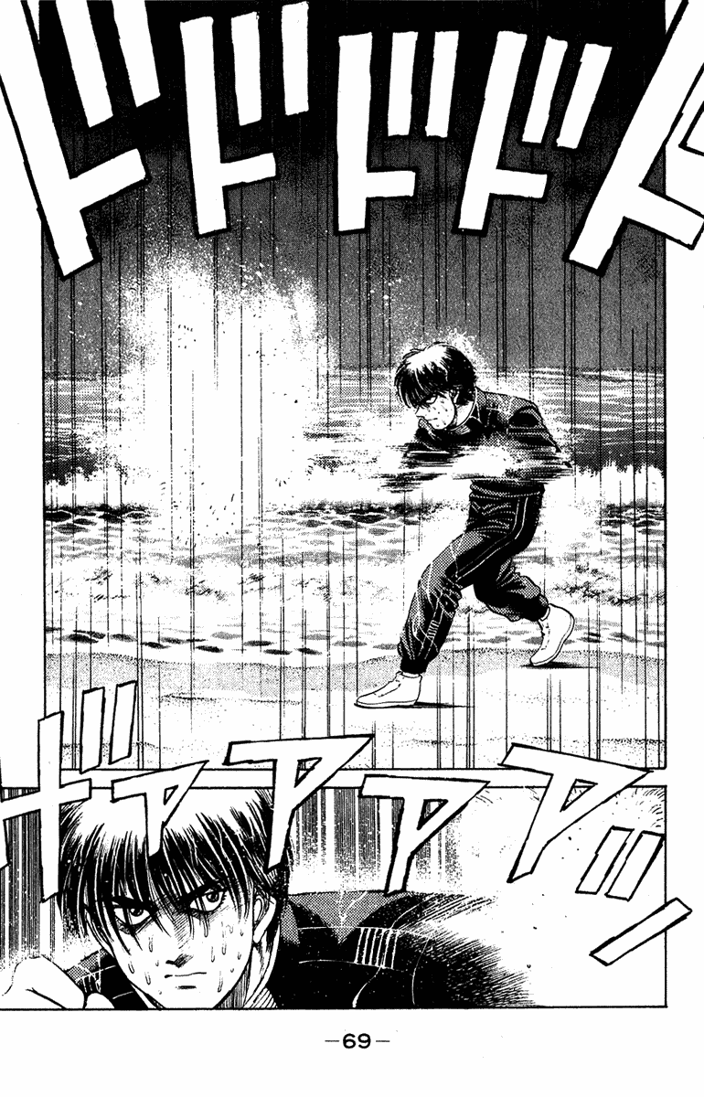 Hajime no Ippo Chapter 127 — page 7