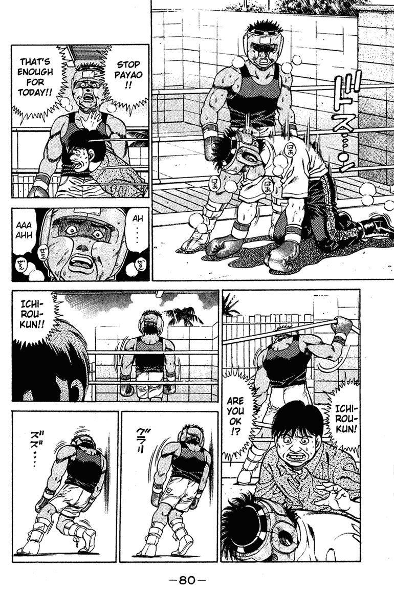Hajime no Ippo Chapter 127 — page 18