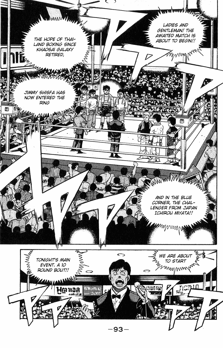Hajime no Ippo Chapter 128 — page 11