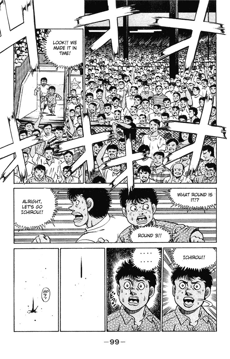 Hajime no Ippo Chapter 128 — page 17