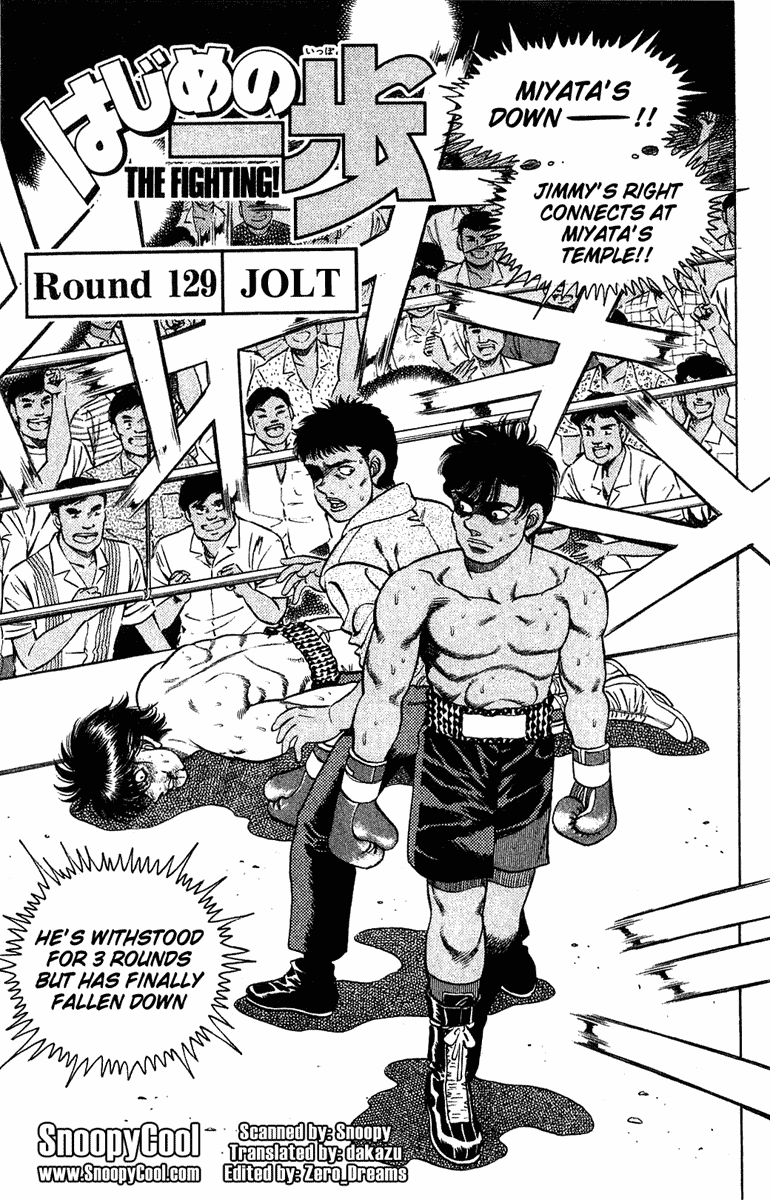 Hajime no Ippo Chapter 129 — page 1