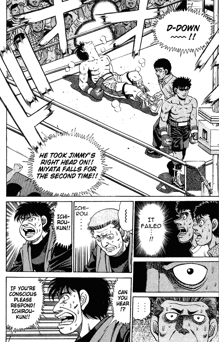 Hajime no Ippo Chapter 129 — page 16