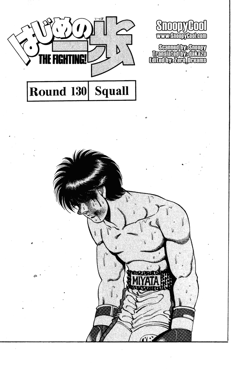 Hajime no Ippo Chapter 130 — page 1