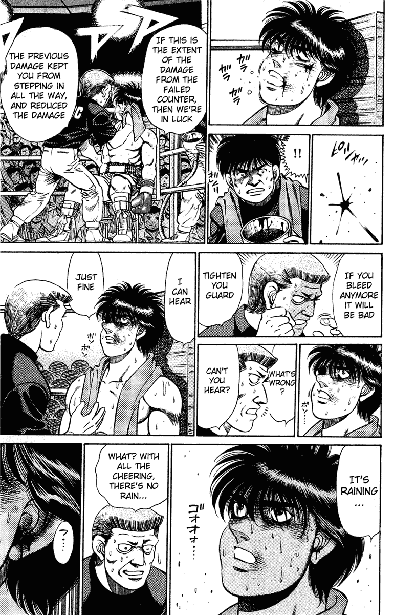 Hajime no Ippo Chapter 130 — page 5