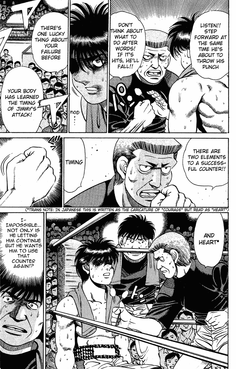 Hajime no Ippo Chapter 130 — page 7