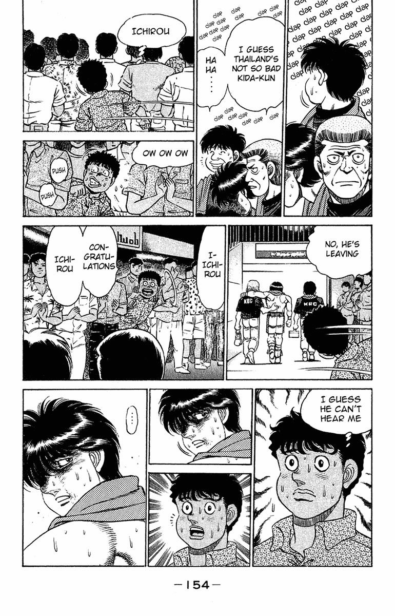 Hajime no Ippo Chapter 131 — page 12