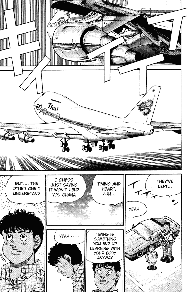 Hajime no Ippo Chapter 131 — page 17
