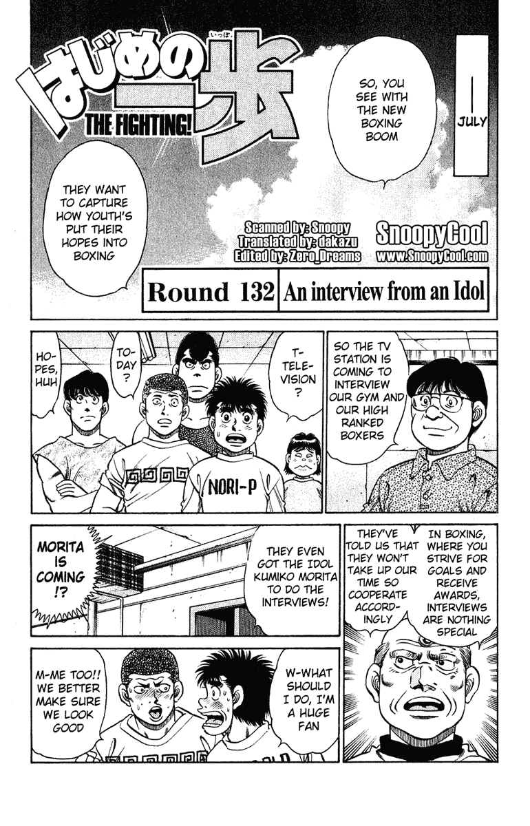 Hajime no Ippo Chapter 132 — page 1