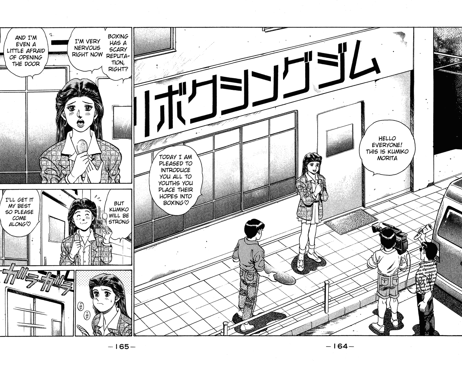 Hajime no Ippo Chapter 132 — page 2