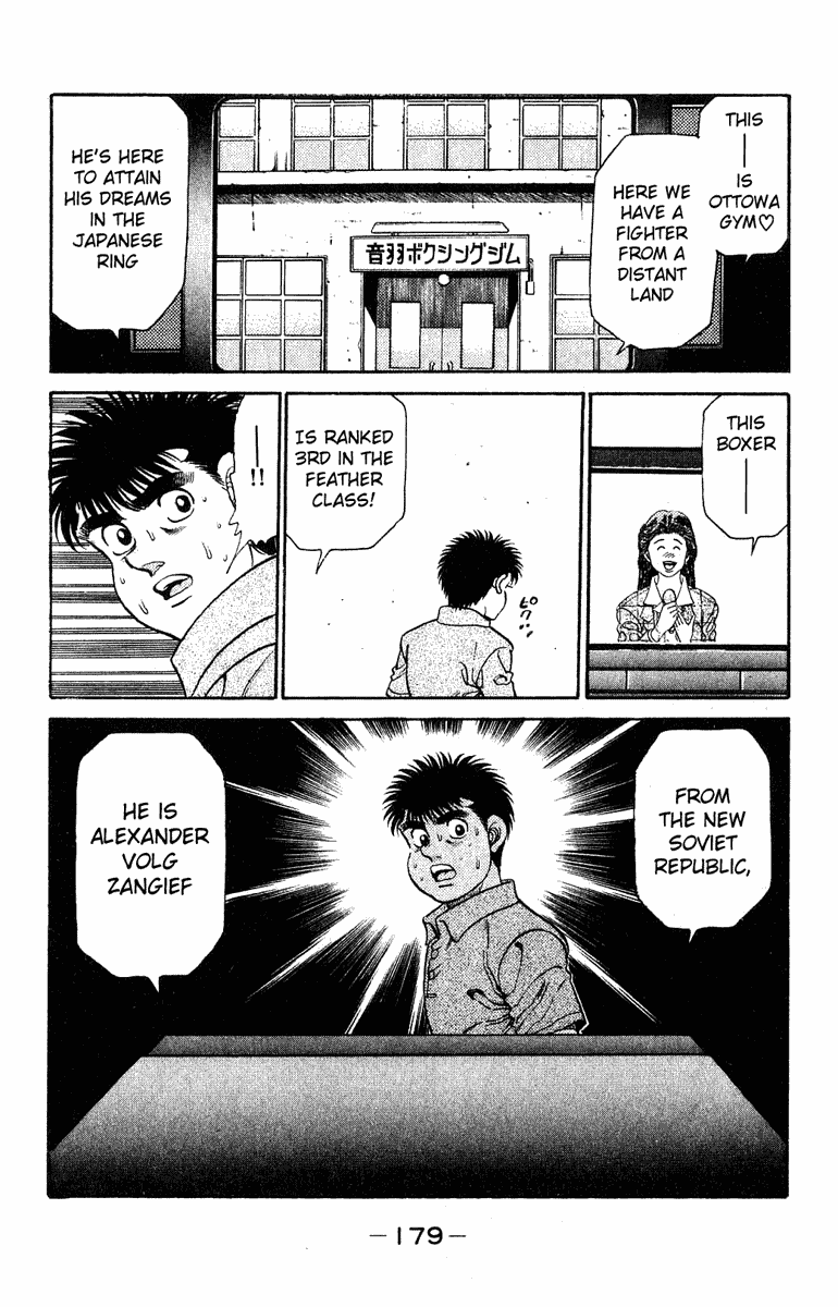 Hajime no Ippo Chapter 132 — page 16