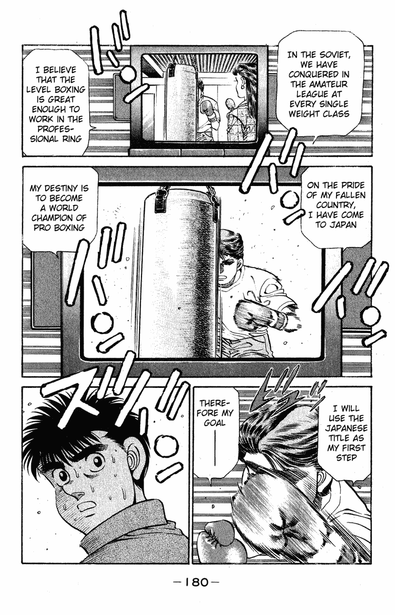 Hajime no Ippo Chapter 132 — page 17