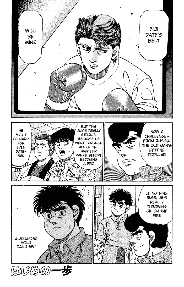 Hajime no Ippo Chapter 133 — page 4