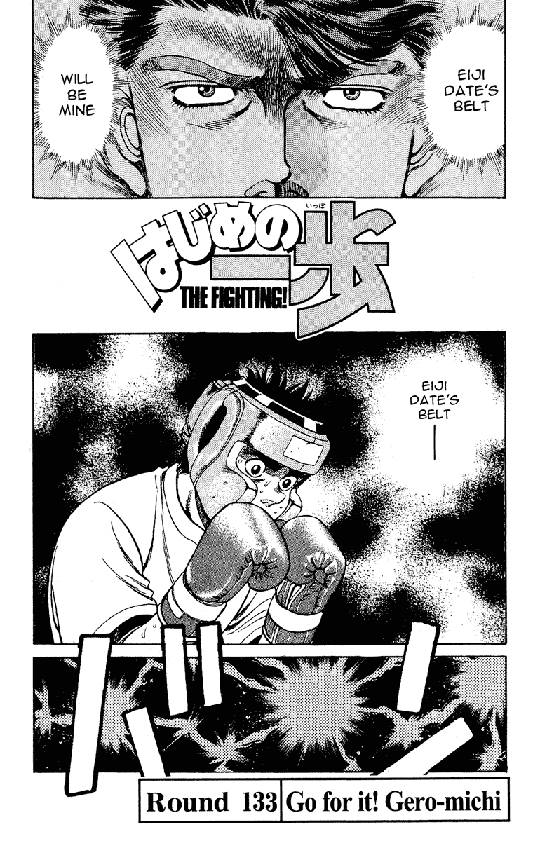 Hajime no Ippo Chapter 133 — page 5