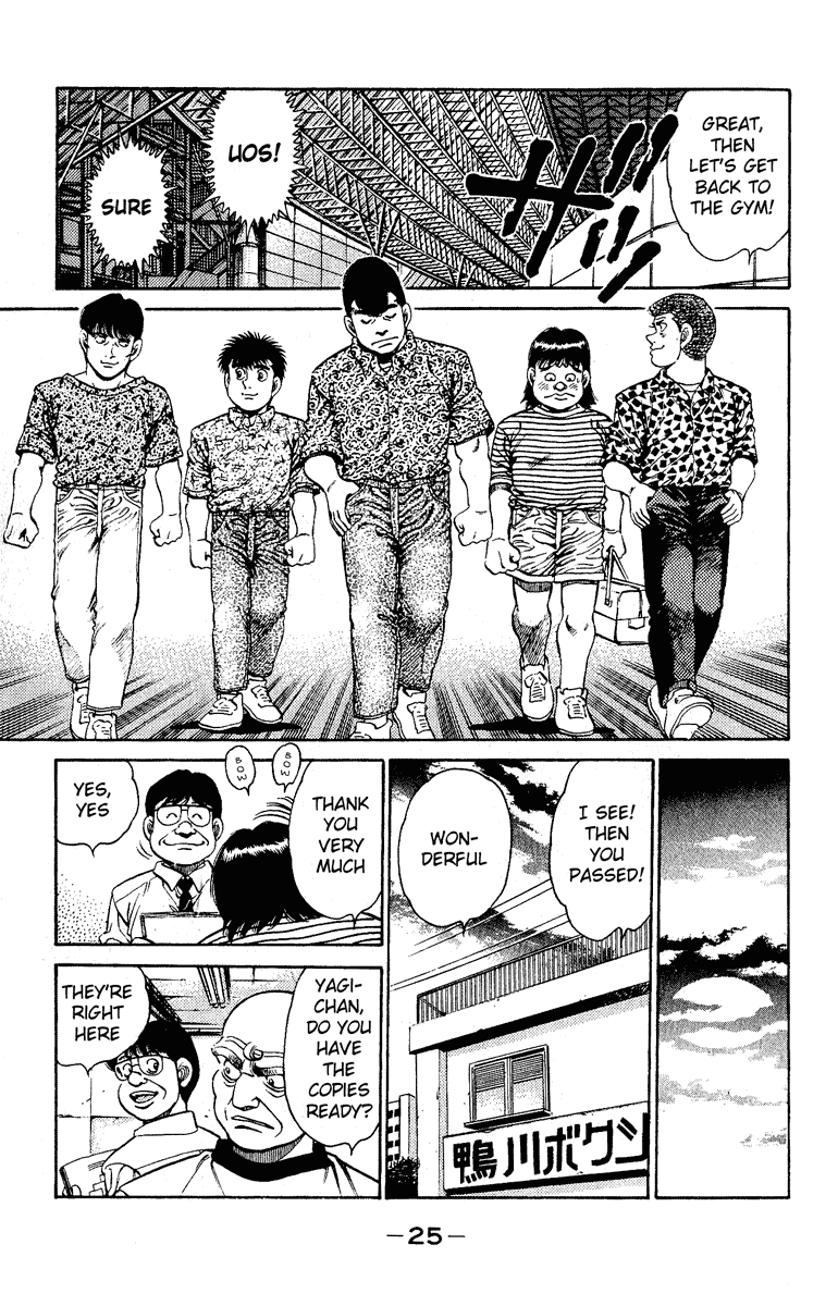 Hajime no Ippo Chapter 134 — page 3