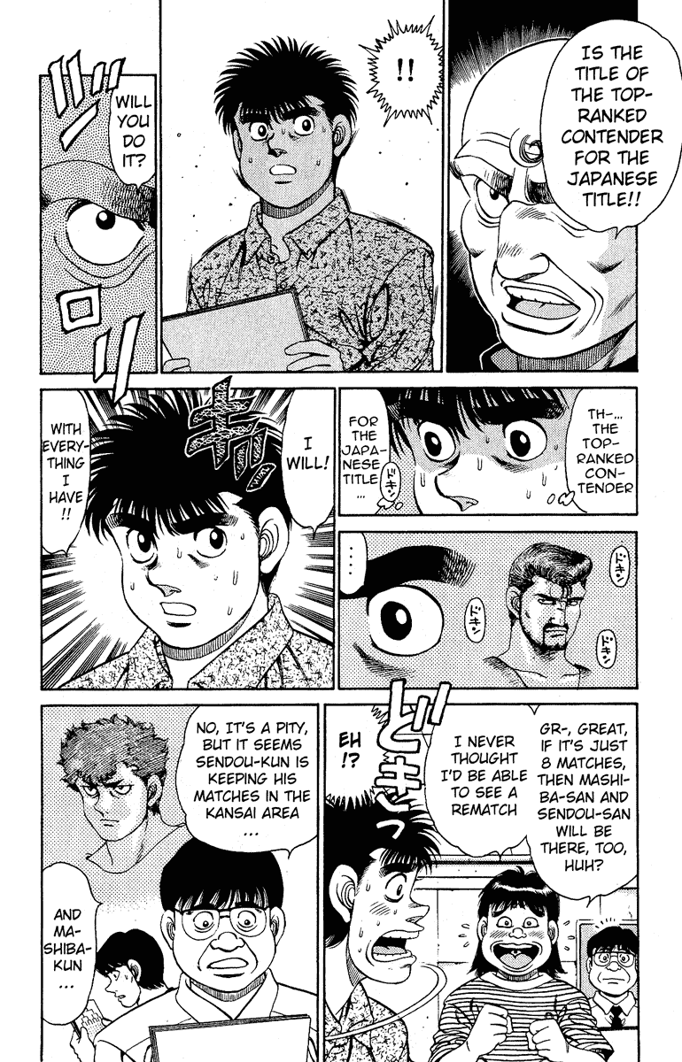 Hajime no Ippo Chapter 134 — page 6