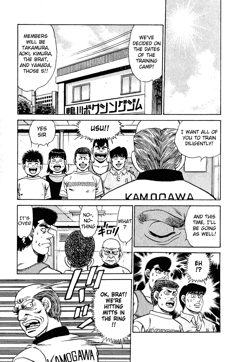 Hajime no Ippo Chapter 134 — page 17