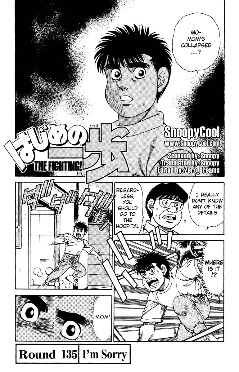 Hajime no Ippo Chapter 135 — page 1