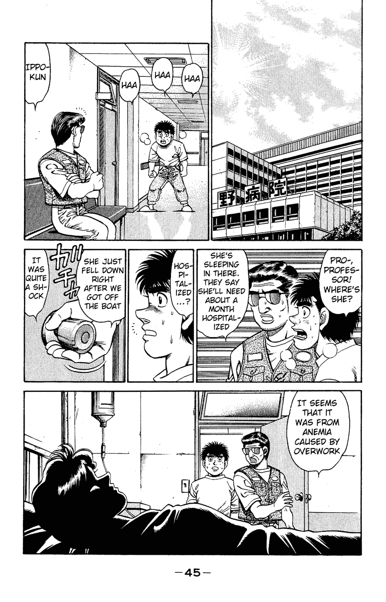 Hajime no Ippo Chapter 135 — page 3