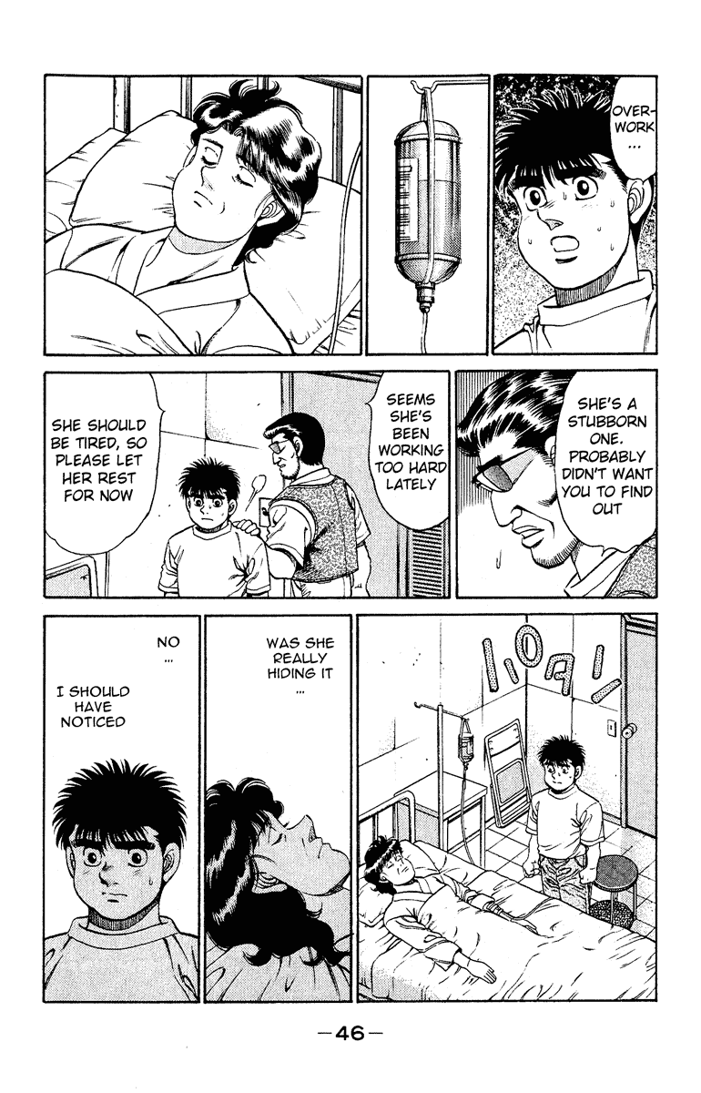 Hajime no Ippo Chapter 135 — page 4