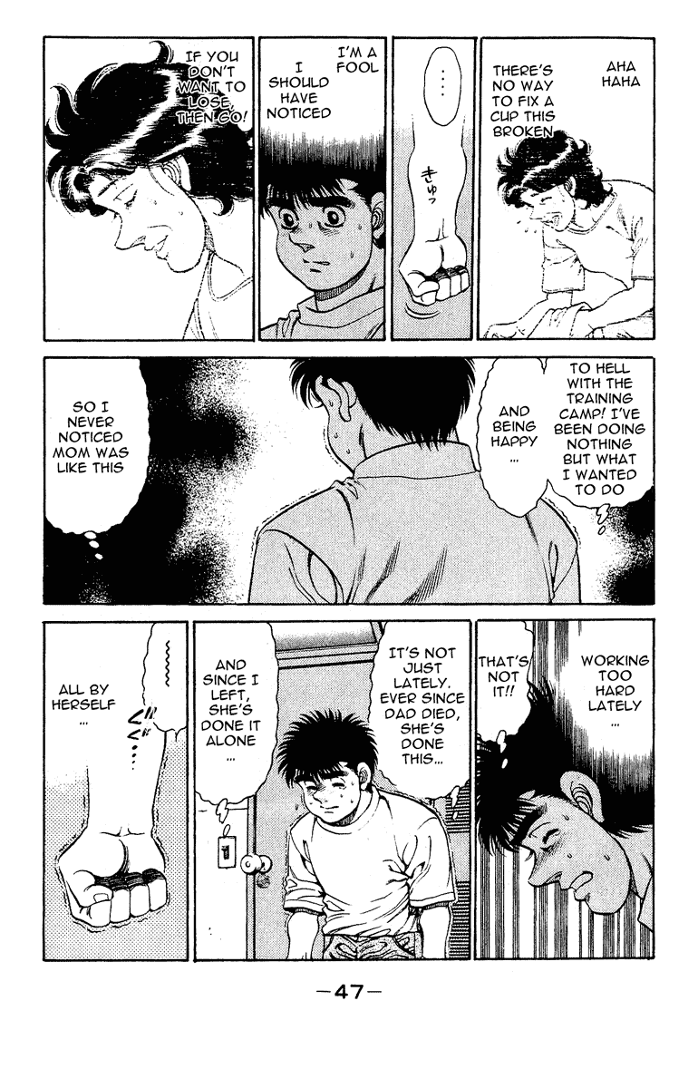 Hajime no Ippo Chapter 135 — page 5