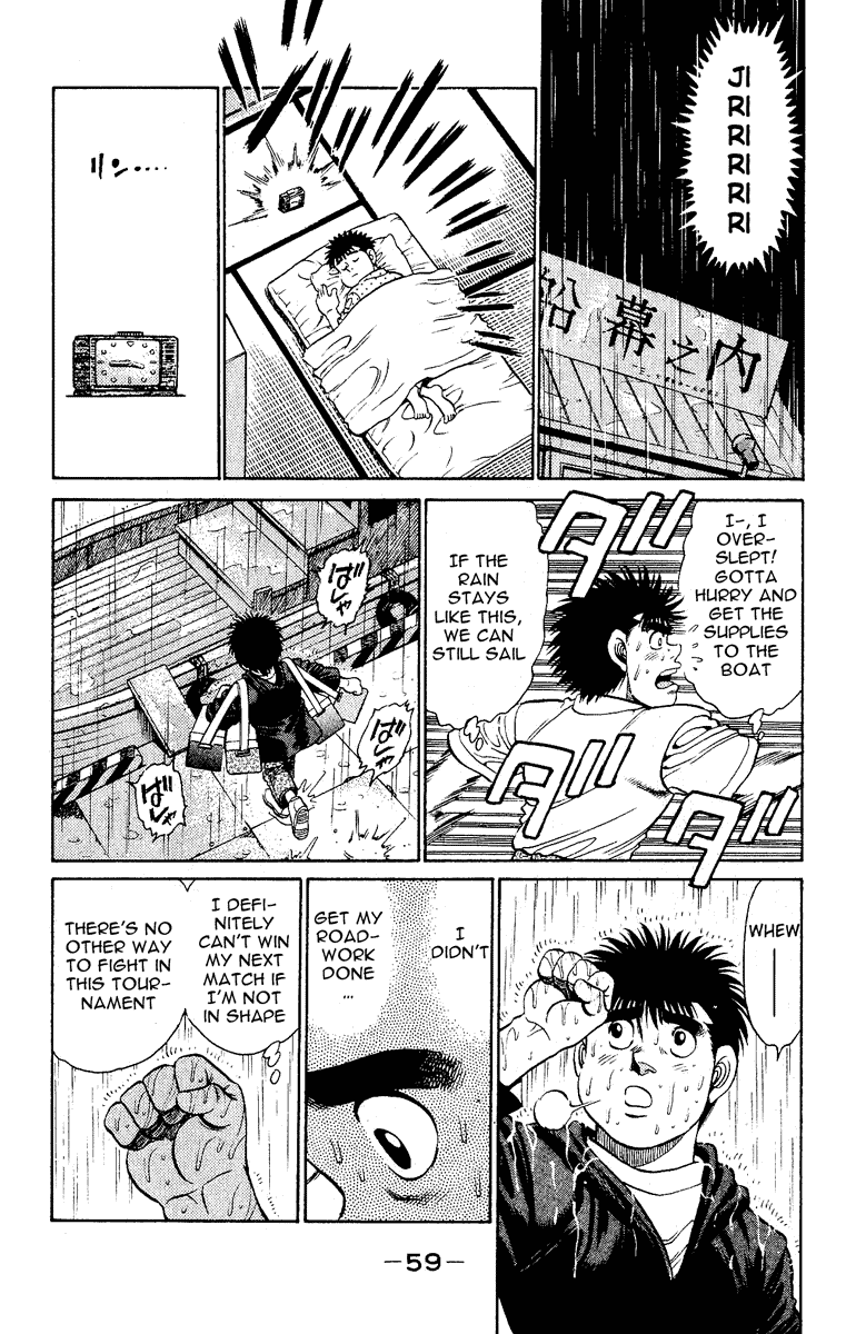 Hajime no Ippo Chapter 135 — page 17