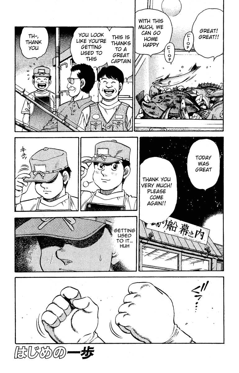 Hajime no Ippo Chapter 136 — page 1