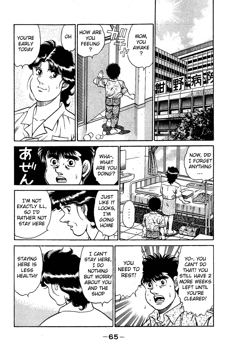 Hajime no Ippo Chapter 136 — page 3