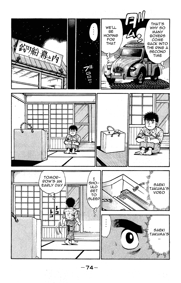 Hajime no Ippo Chapter 136 — page 12
