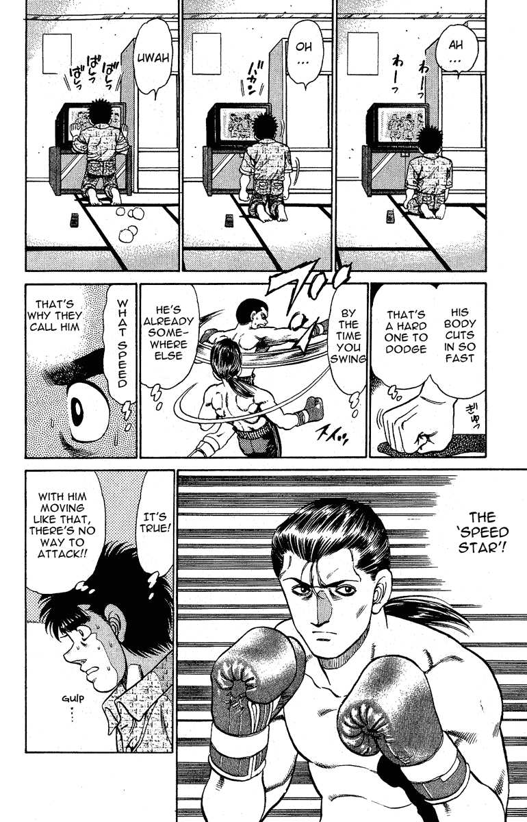 Hajime no Ippo Chapter 136 — page 14