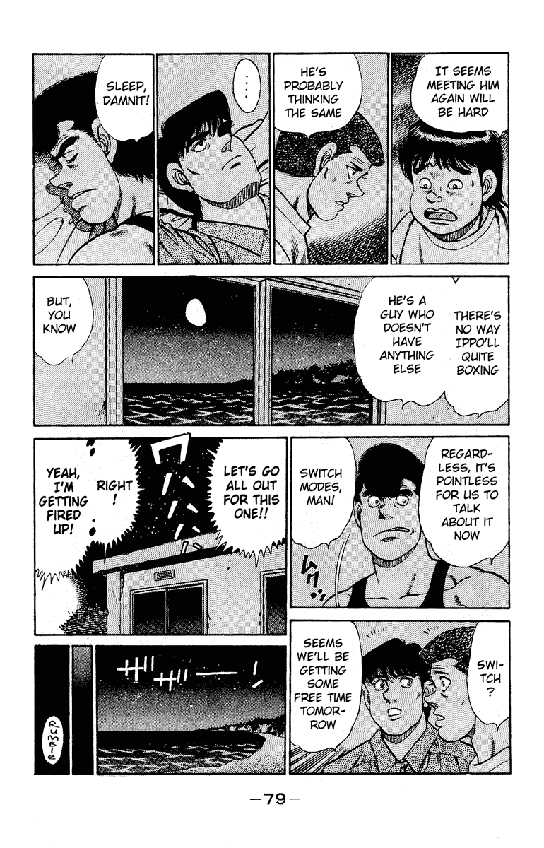 Hajime no Ippo Chapter 136 — page 17