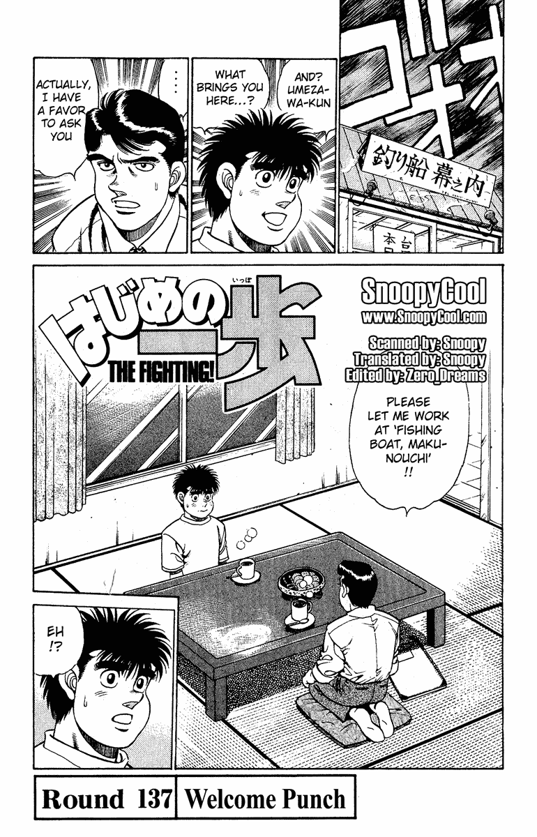 Hajime no Ippo Chapter 137 — page 1