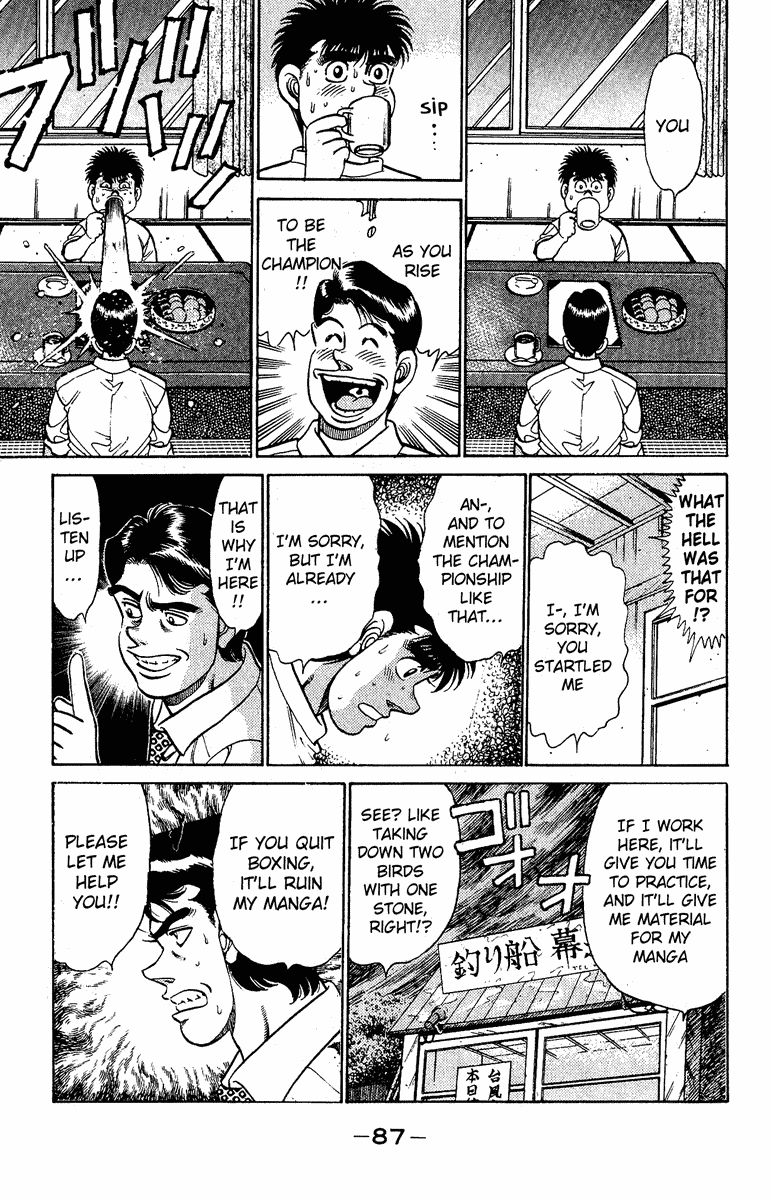 Hajime no Ippo Chapter 137 — page 5