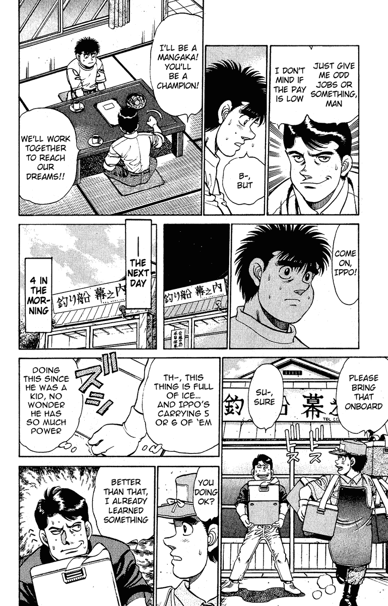 Hajime no Ippo Chapter 137 — page 6
