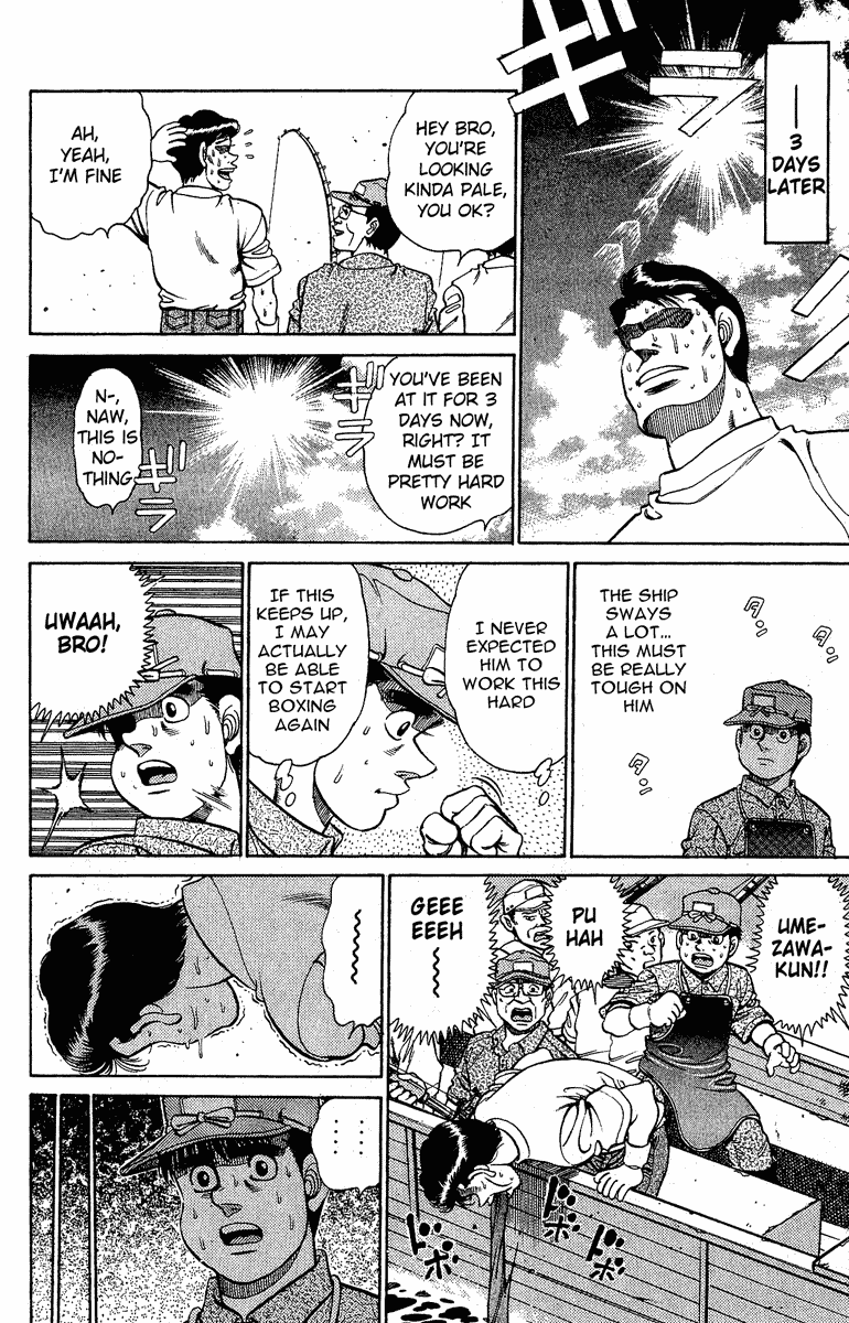 Hajime no Ippo Chapter 137 — page 8