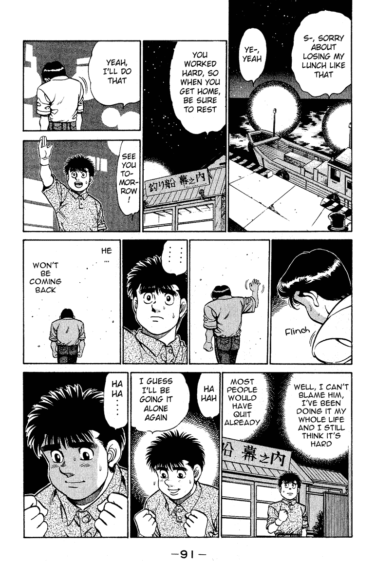 Hajime no Ippo Chapter 137 — page 9