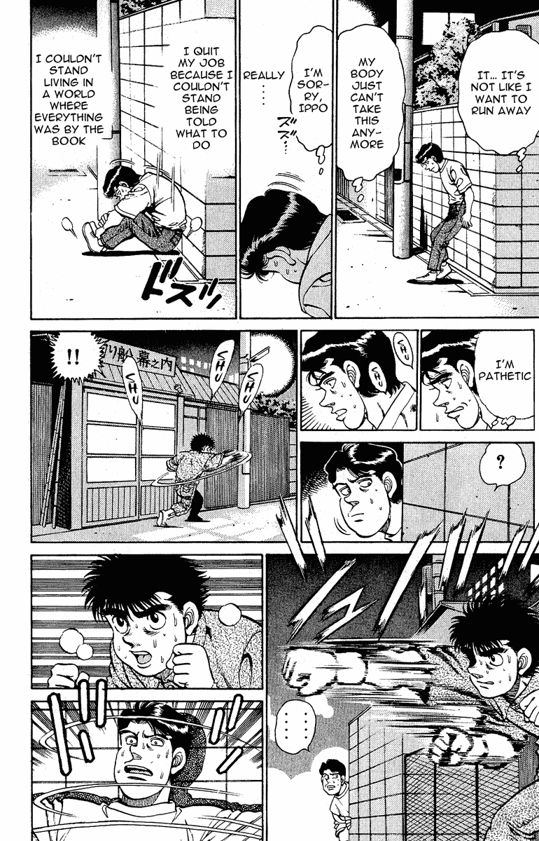 Hajime no Ippo Chapter 137 — page 10