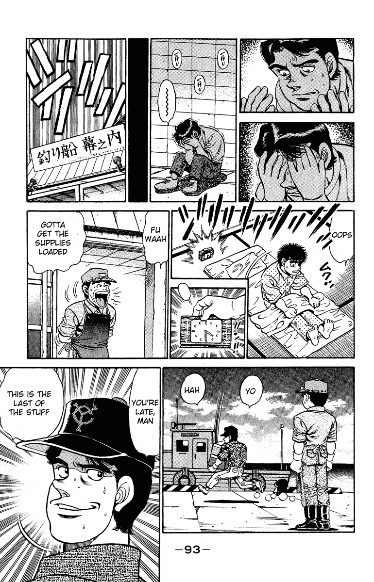 Hajime no Ippo Chapter 137 — page 11