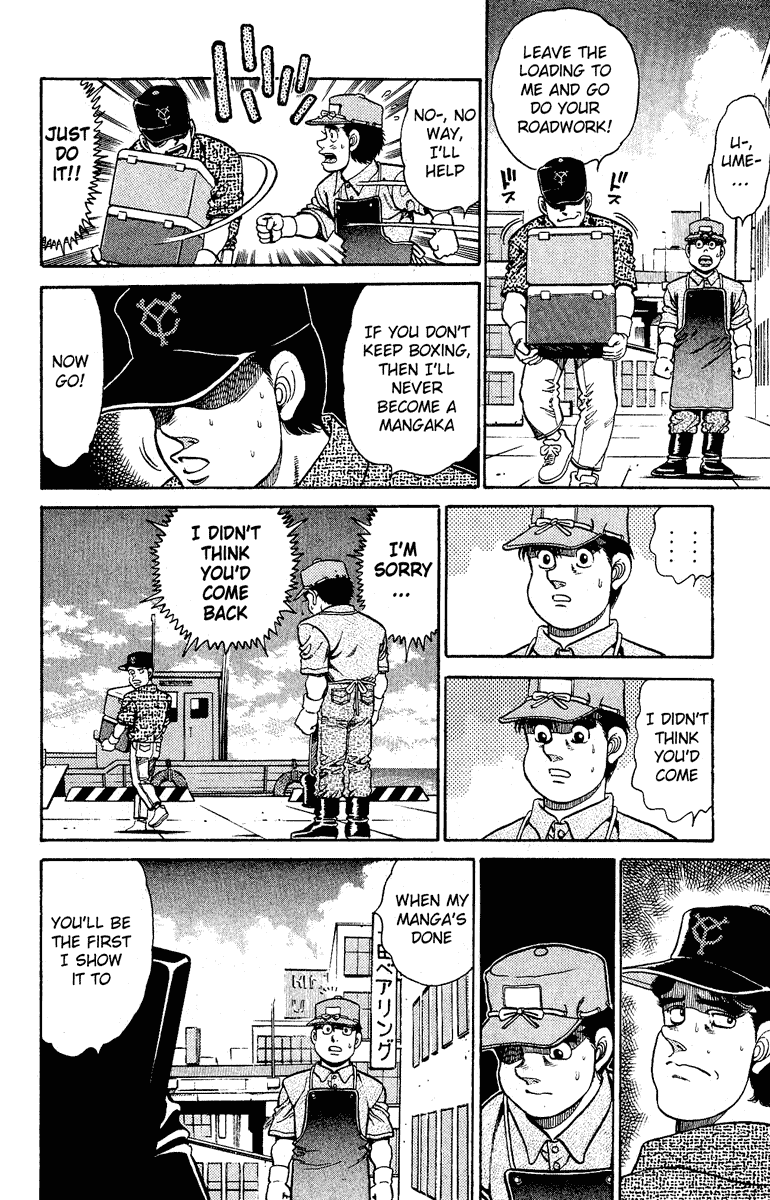 Hajime no Ippo Chapter 137 — page 12