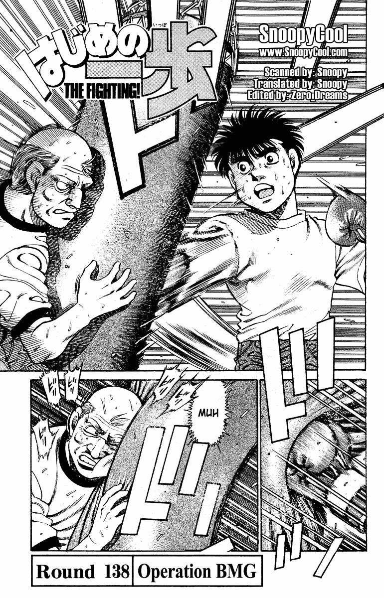 Hajime no Ippo Chapter 138 — page 1