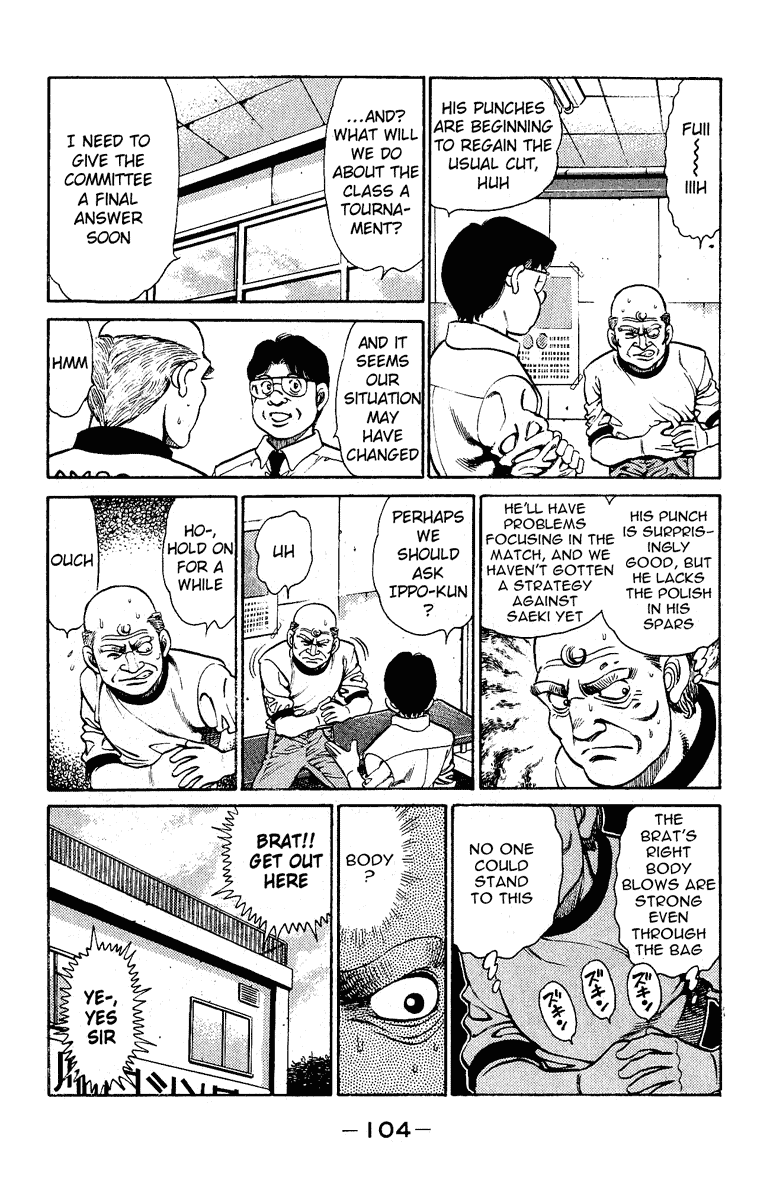 Hajime no Ippo Chapter 138 — page 2